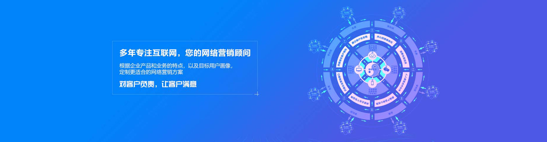 和顺百度推广托管