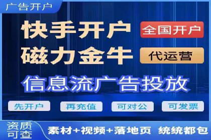 竞价推广与SEM托管结合的营销策略——某电商平台的实践